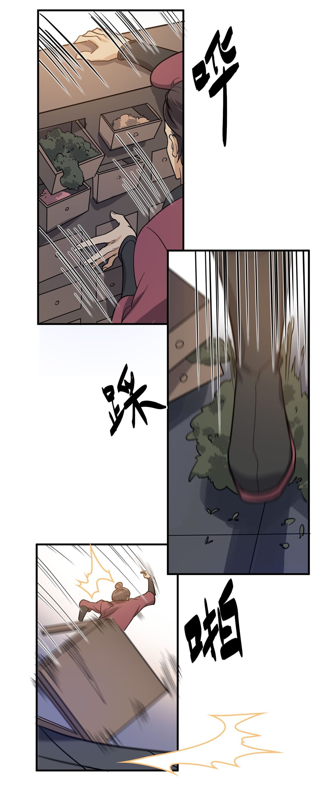 First Dragon (Yuanlong) Chapter 39 Gambar 17